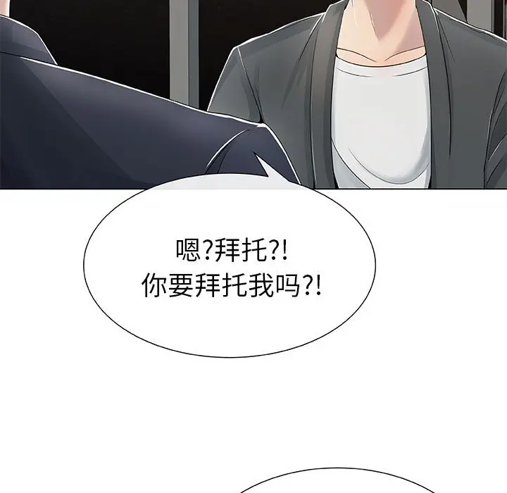 只为满足你 只为满足你：1
