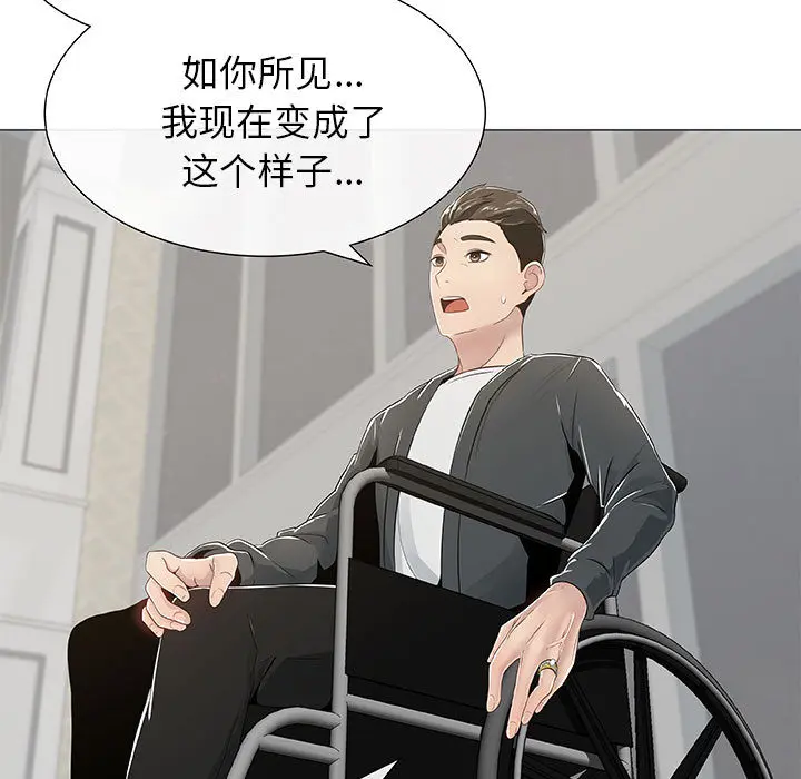 只为满足你 只为满足你：1