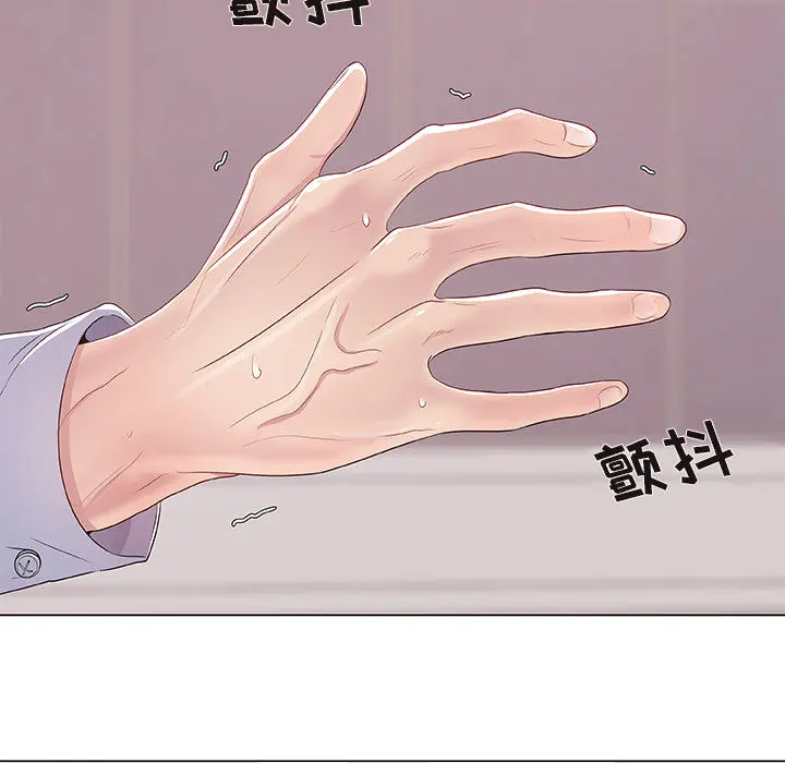 只为满足你 只为满足你：1