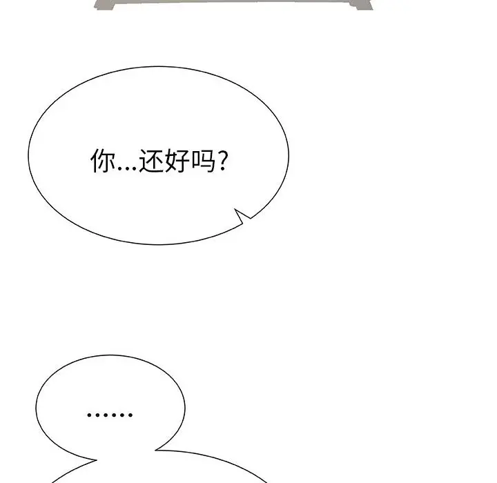 只为满足你 只为满足你：1