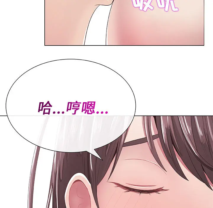 只为满足你 只为满足你：1