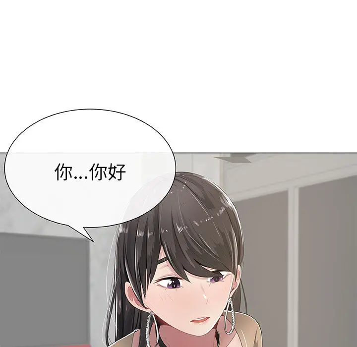 只为满足你 只为满足你：1