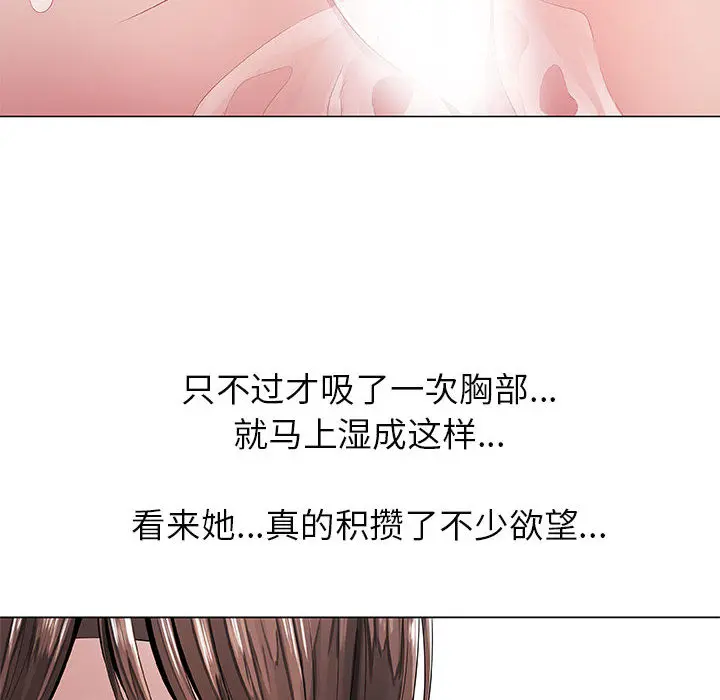 只为满足你 只为满足你：1