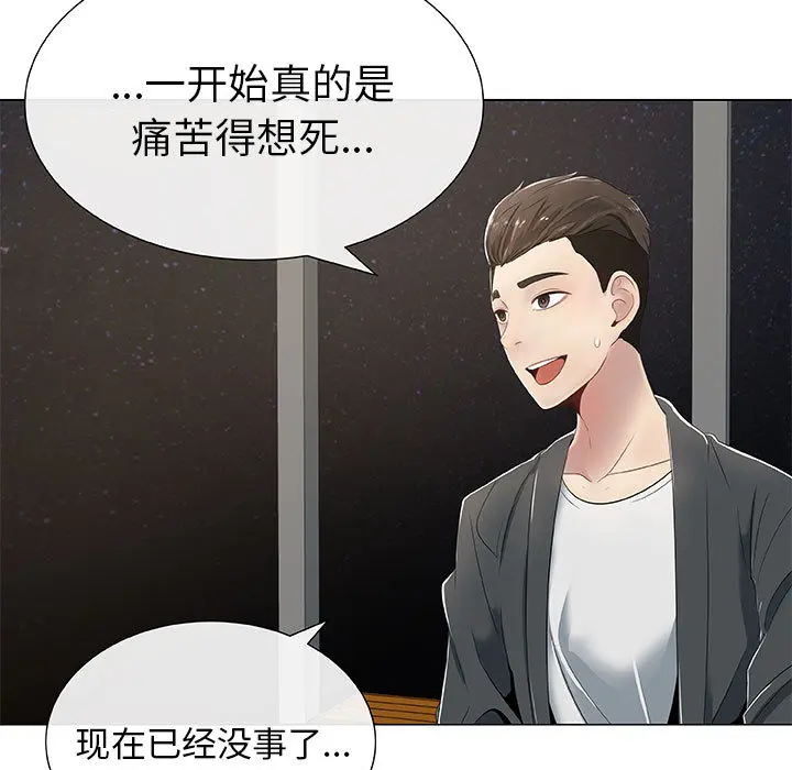 只为满足你 只为满足你：1
