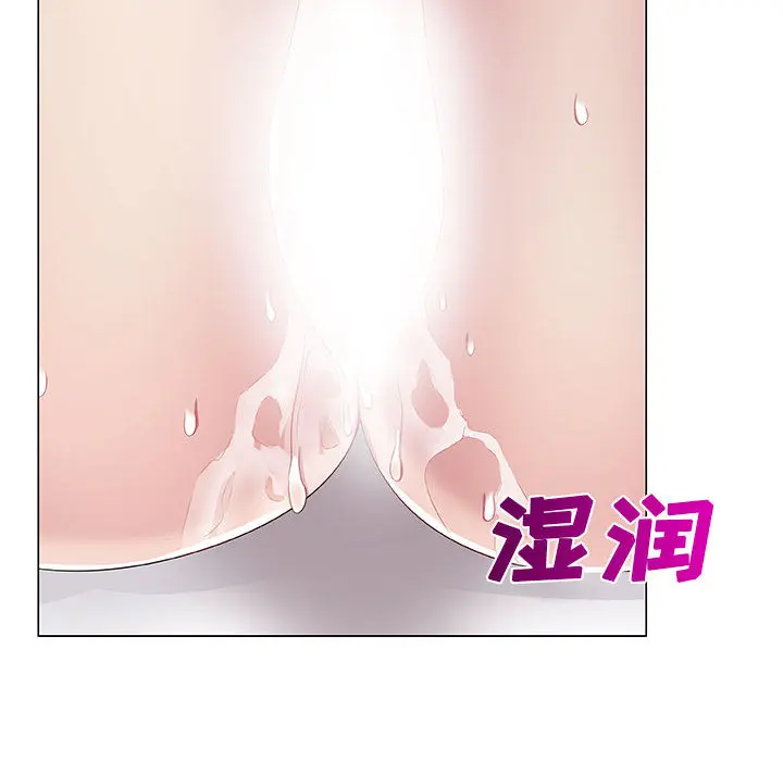 只为满足你 只为满足你：1