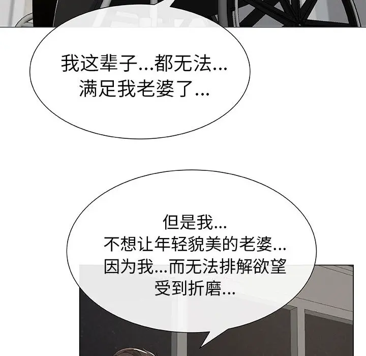 只为满足你 只为满足你：1