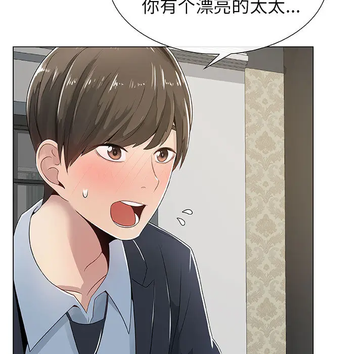 只为满足你 只为满足你：1
