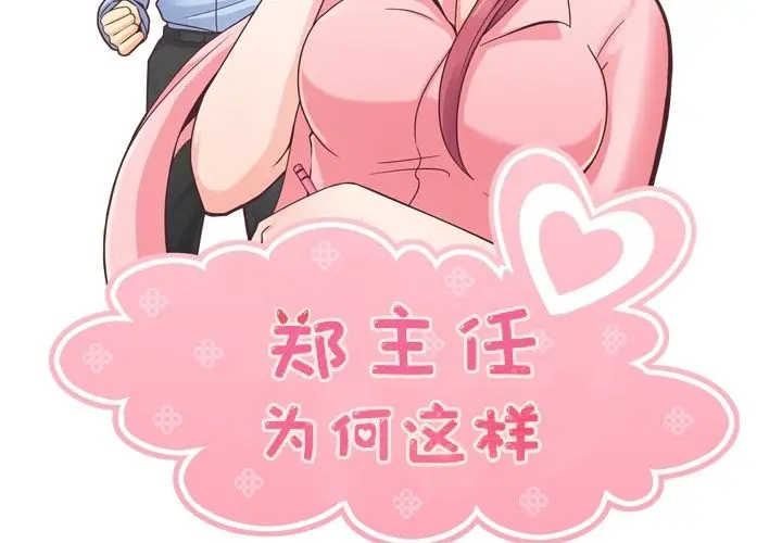 只为满足你 只为满足你：32