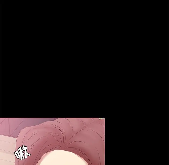 OL蜜巢 OL蜜巢：第2话