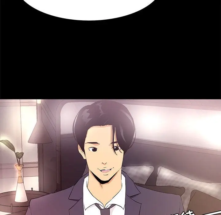 OL蜜巢 OL蜜巢：第1话