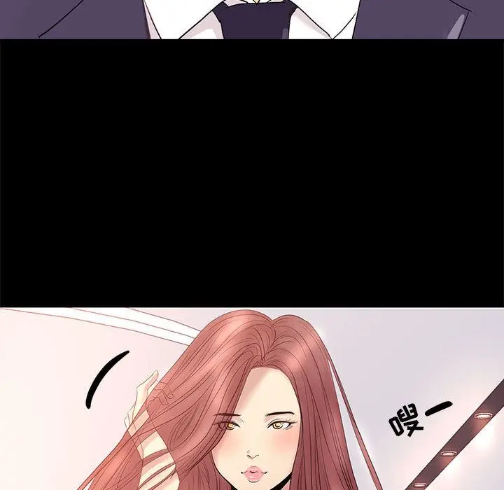 OL蜜巢 OL蜜巢：第2话
