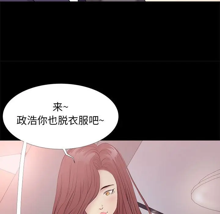 OL蜜巢 OL蜜巢：第2话