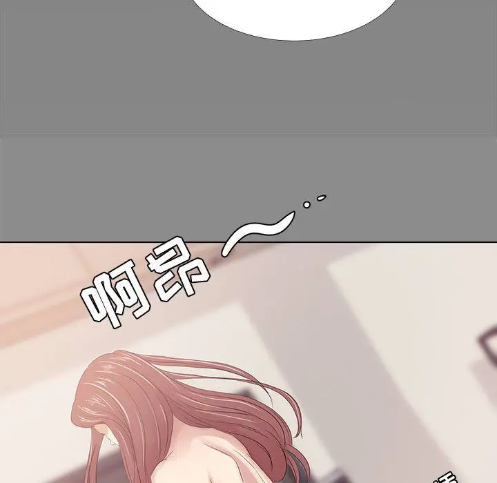 OL蜜巢 OL蜜巢：第3话
