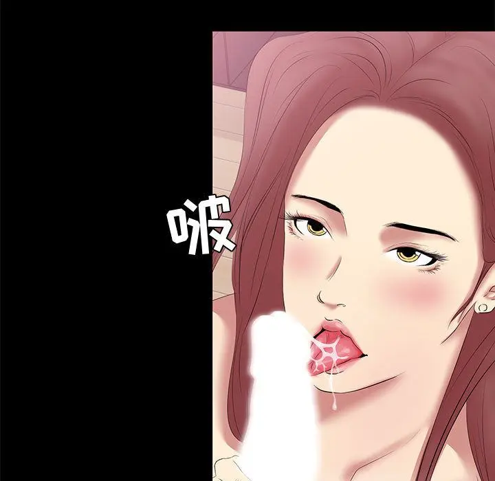 OL蜜巢 OL蜜巢：第2话
