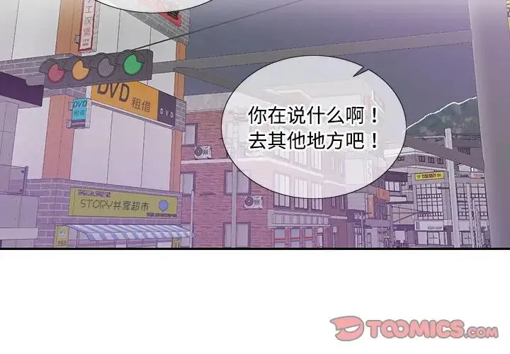 这难道是命中注定 第 27 话