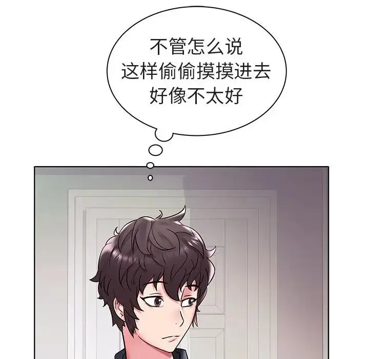 海女 第 4 话