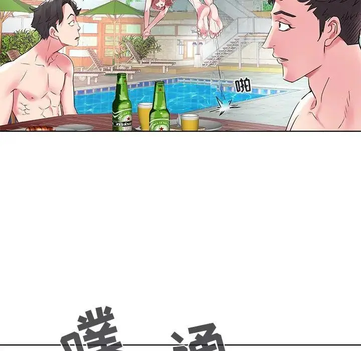 海女 第 4 话