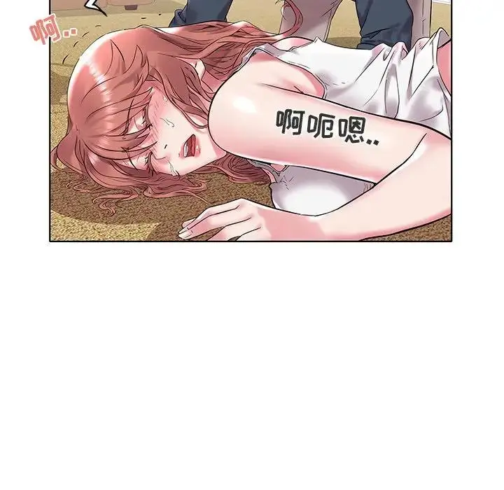 海女 第 4 话
