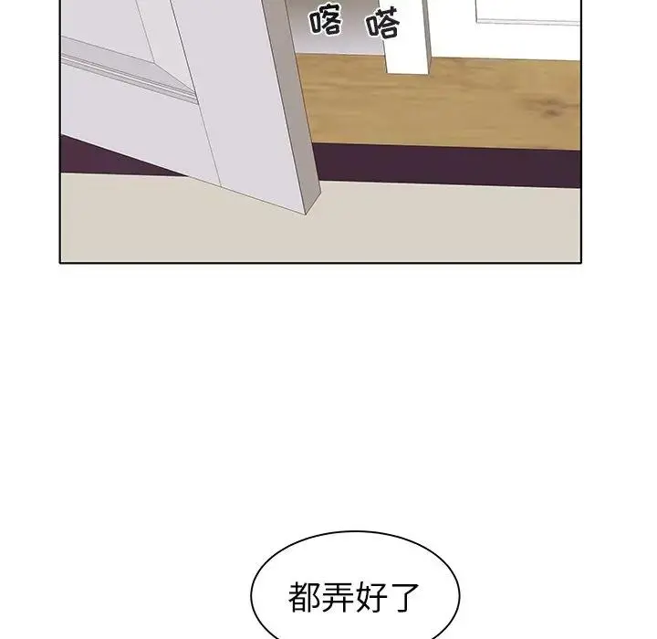 海女 第 4 话