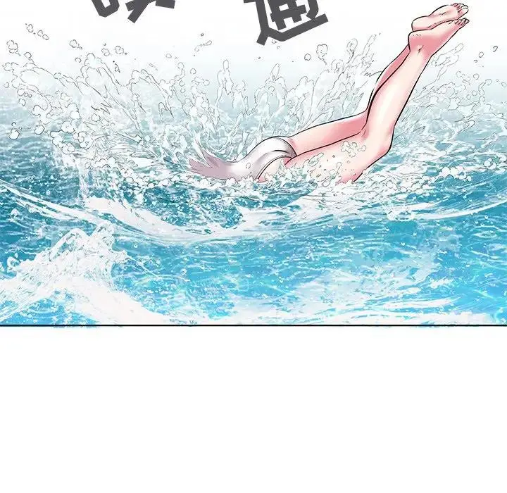 海女 第 4 话