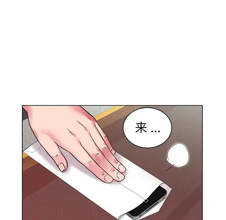 海女 第 4 话