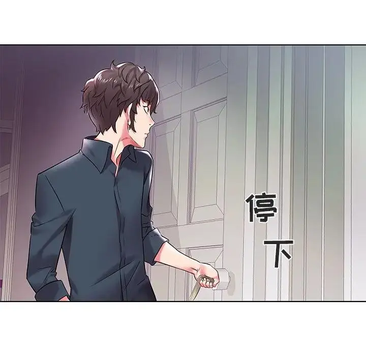 海女 第 4 话