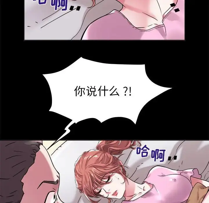 海女 第 3 话