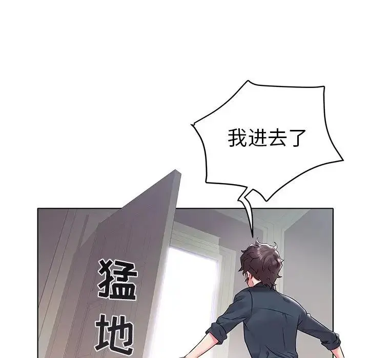 海女 第 4 话