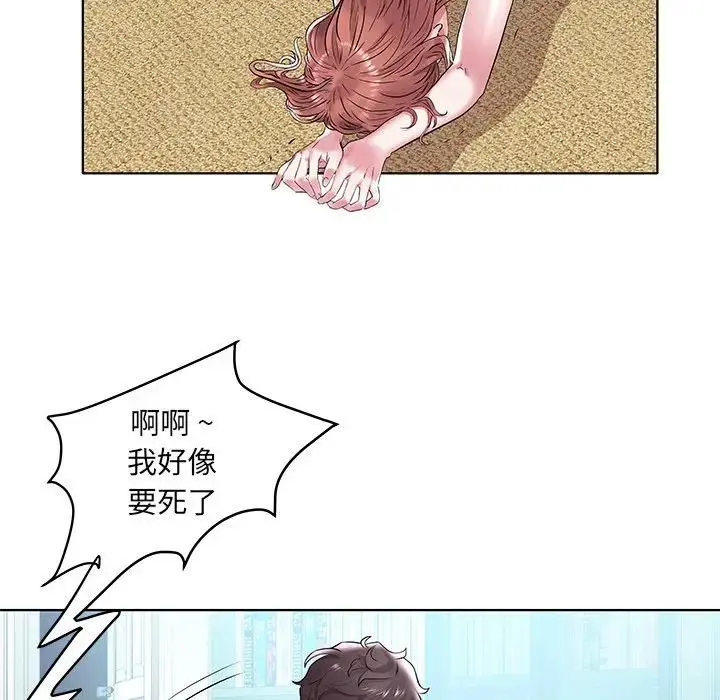 海女 第 4 话