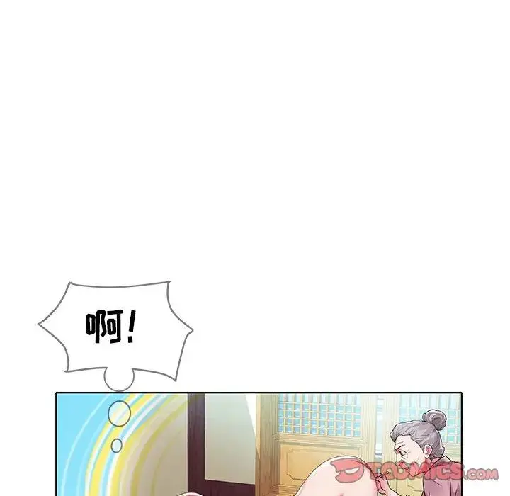 海女 第 4 话