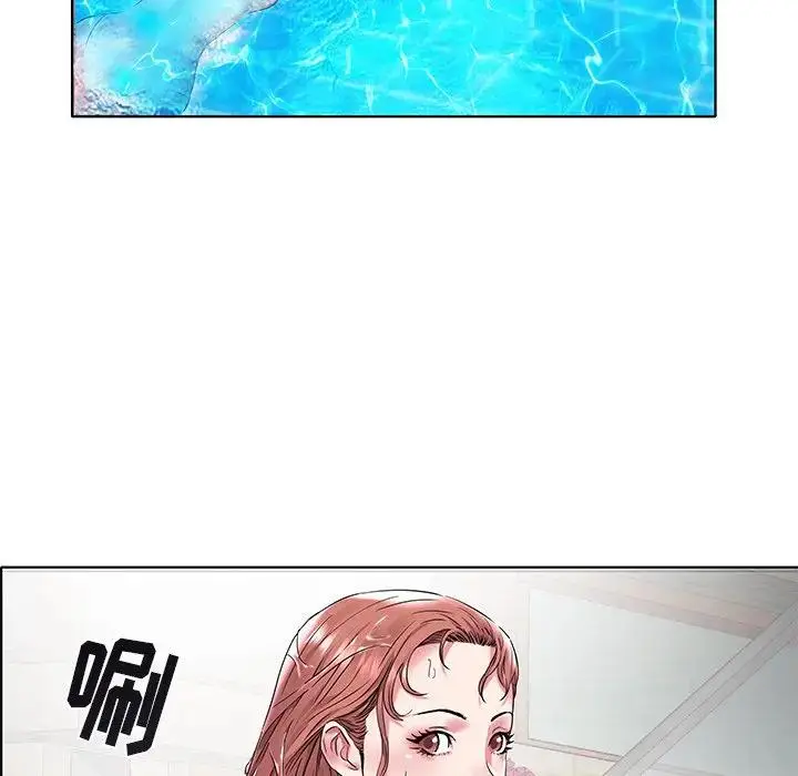海女 第 4 话
