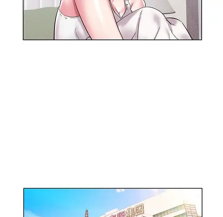海女 第 4 话