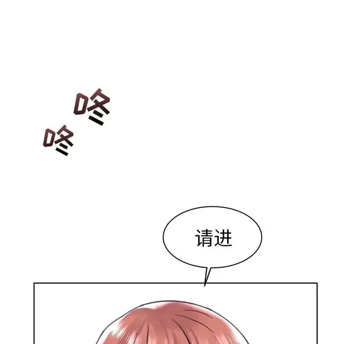 海女 第 4 话