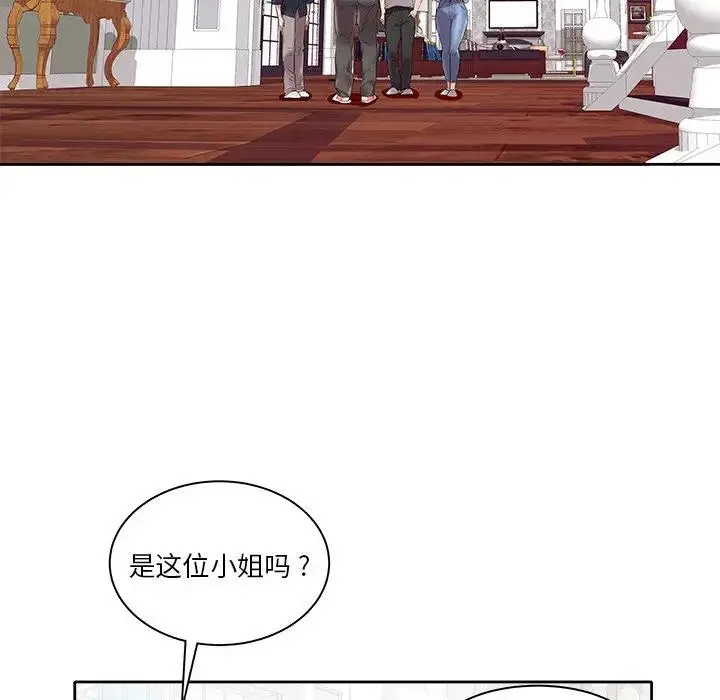 海女 第 3 话