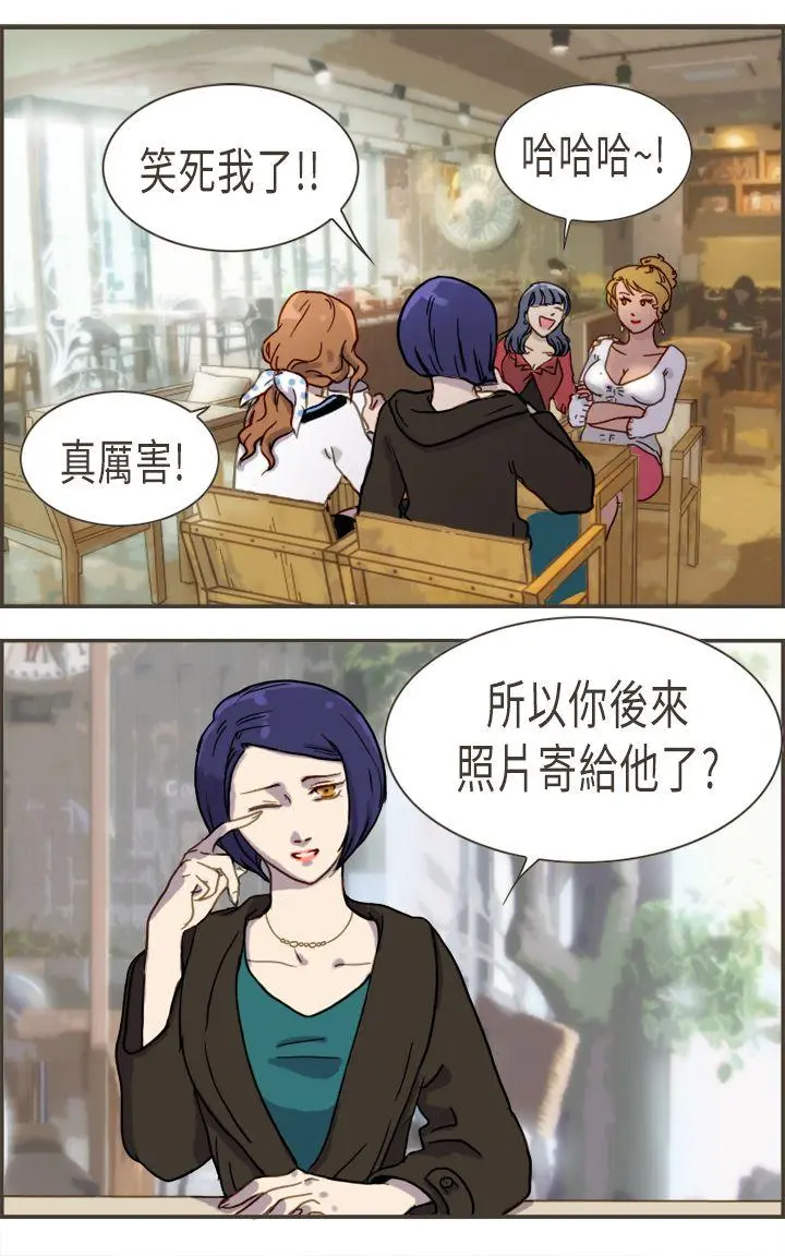 坏女人报告书 第3话