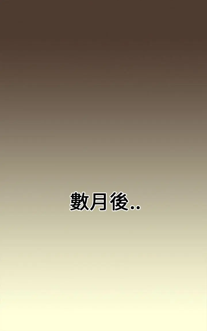 坏女人报告书 第1话