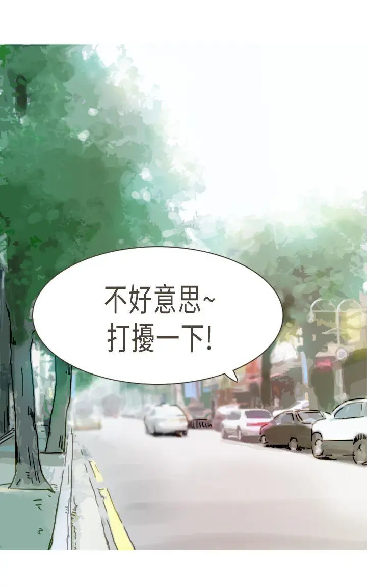 坏女人报告书 最终话