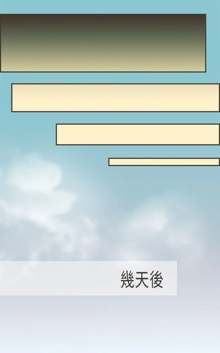 坏女人报告书 第3话