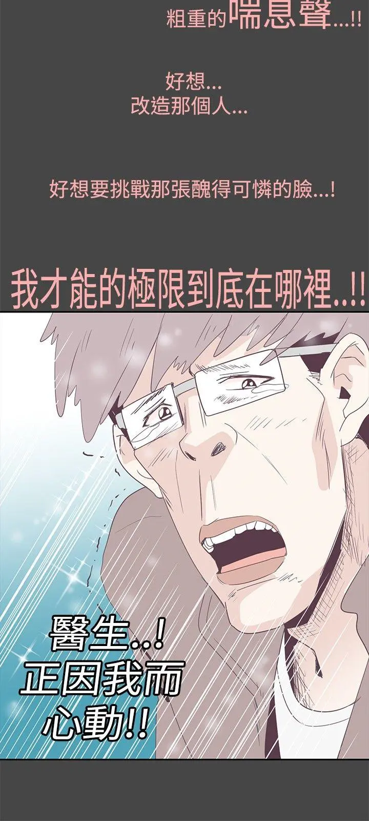 追杀金城武 第1话