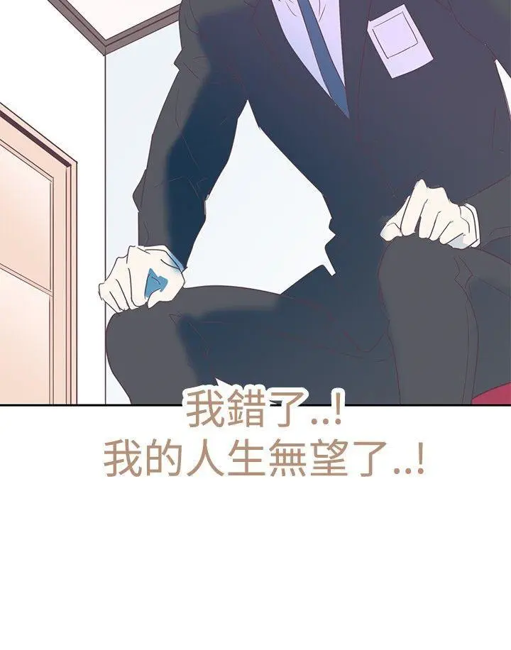 追杀金城武 第4话