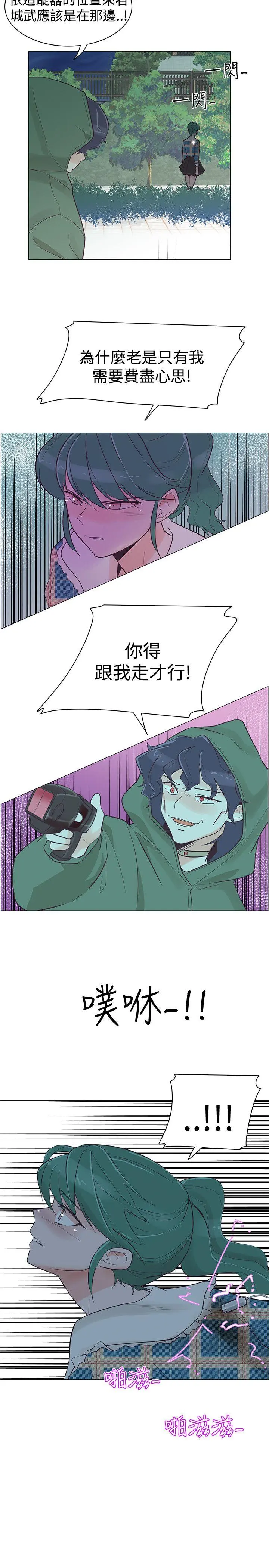 追杀金城武 第38话