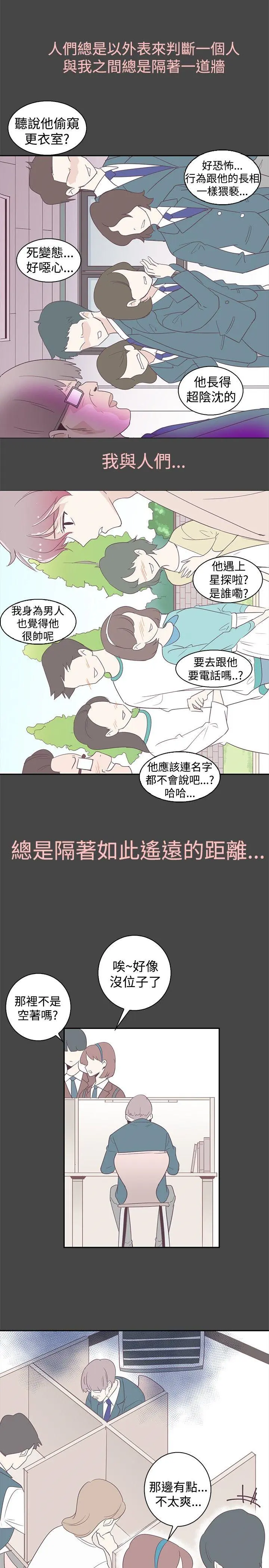 追杀金城武 第1话