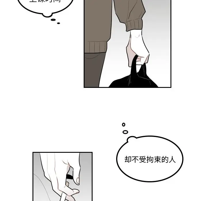 沉默的书香社 沉默的书香社:第38话