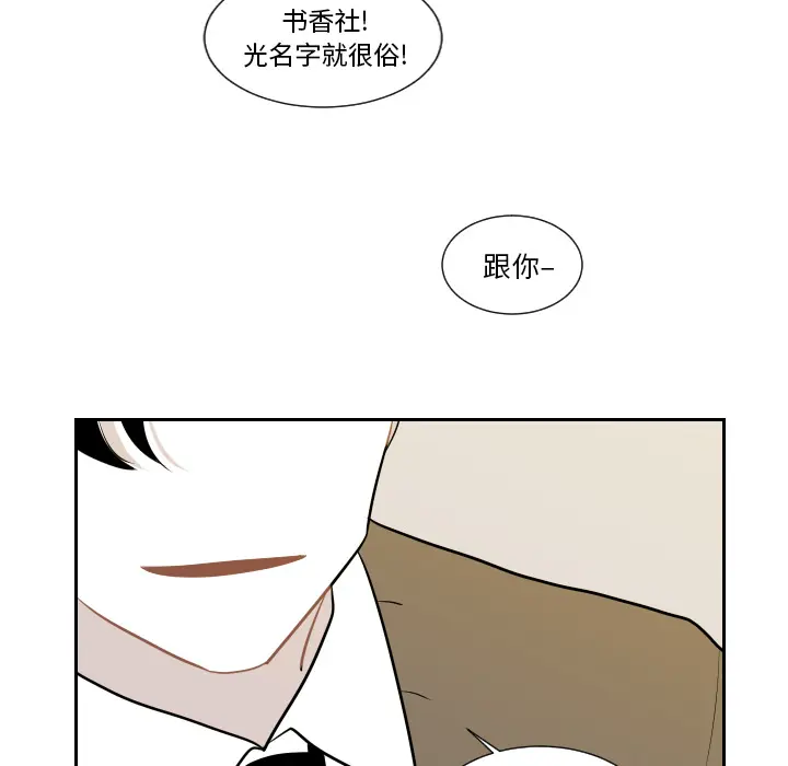 沉默的书香社 沉默的书香社：1