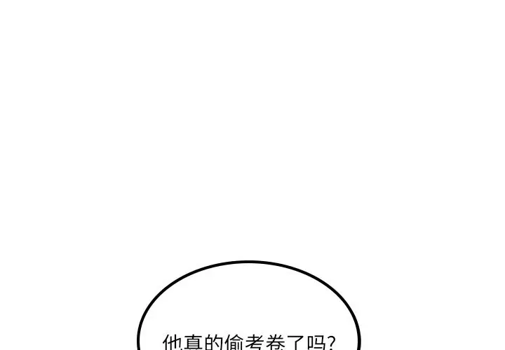 沉默的书香社 沉默的书香社：35