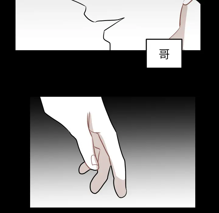 沉默的书香社 沉默的书香社：4