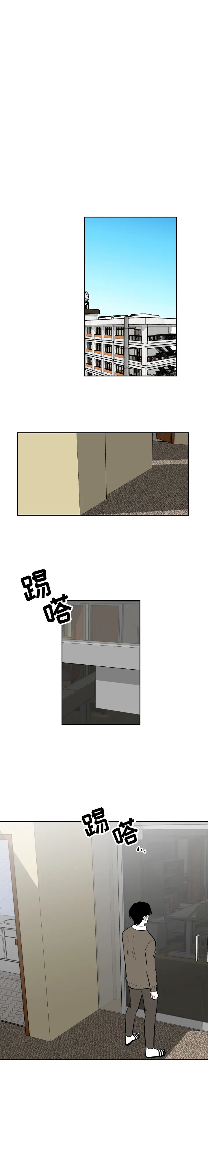 沉默的书香社 沉默的书香社：28