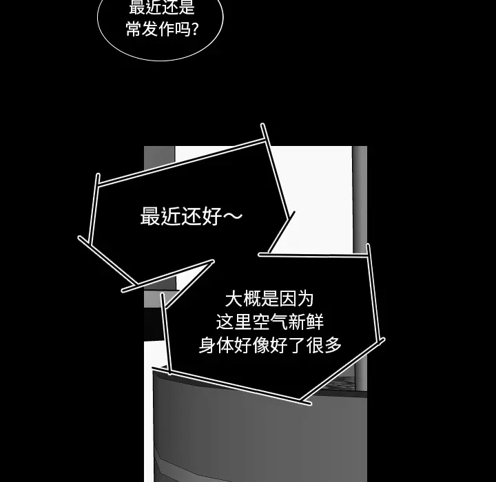 沉默的书香社 沉默的书香社：1