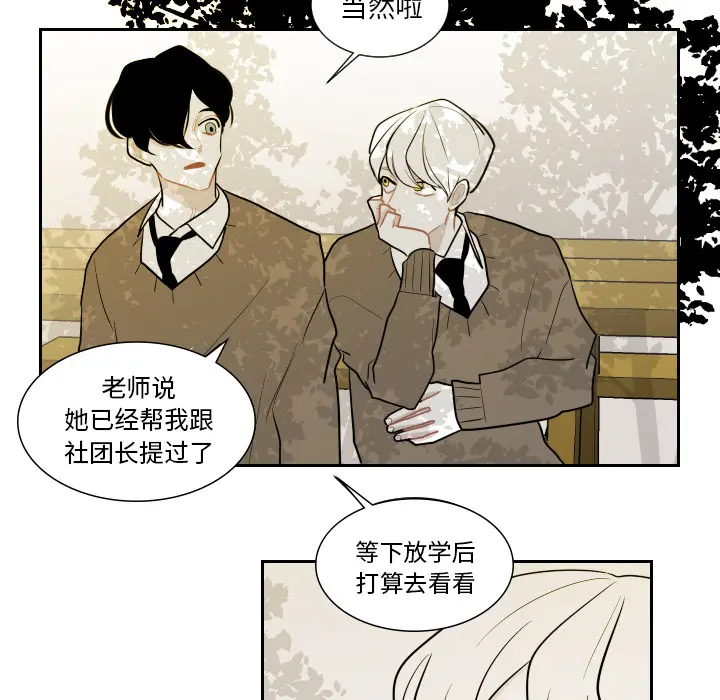 沉默的书香社 沉默的书香社：1