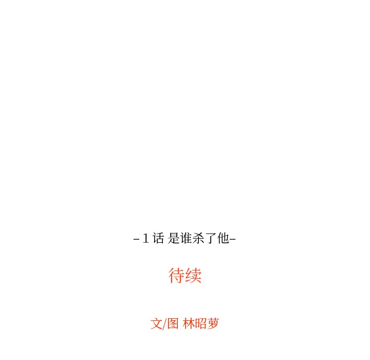 沉默的书香社 沉默的书香社：1